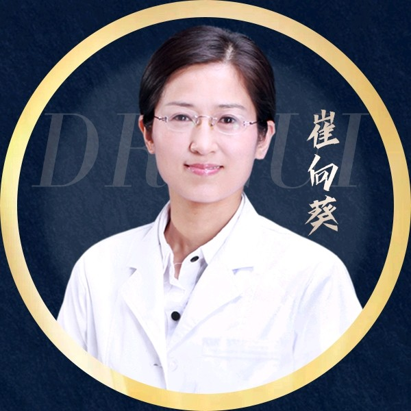崔向葵