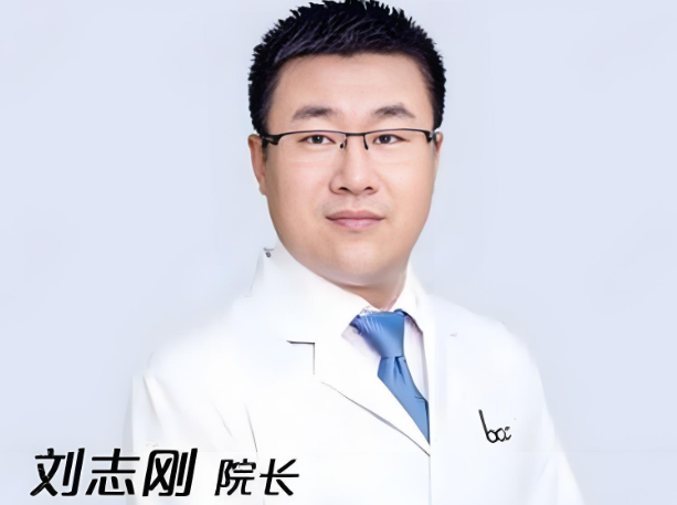 刘志刚 医生