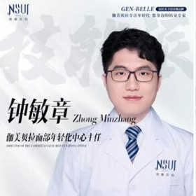 钟敏章