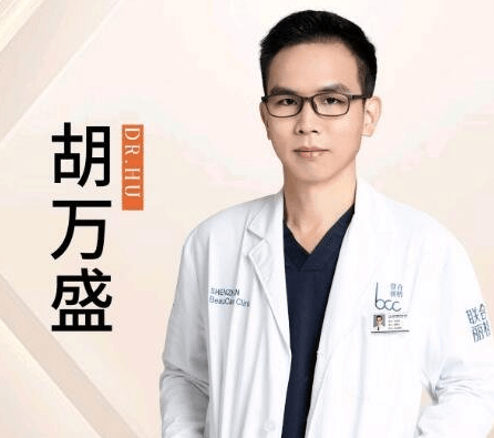 胡万盛
