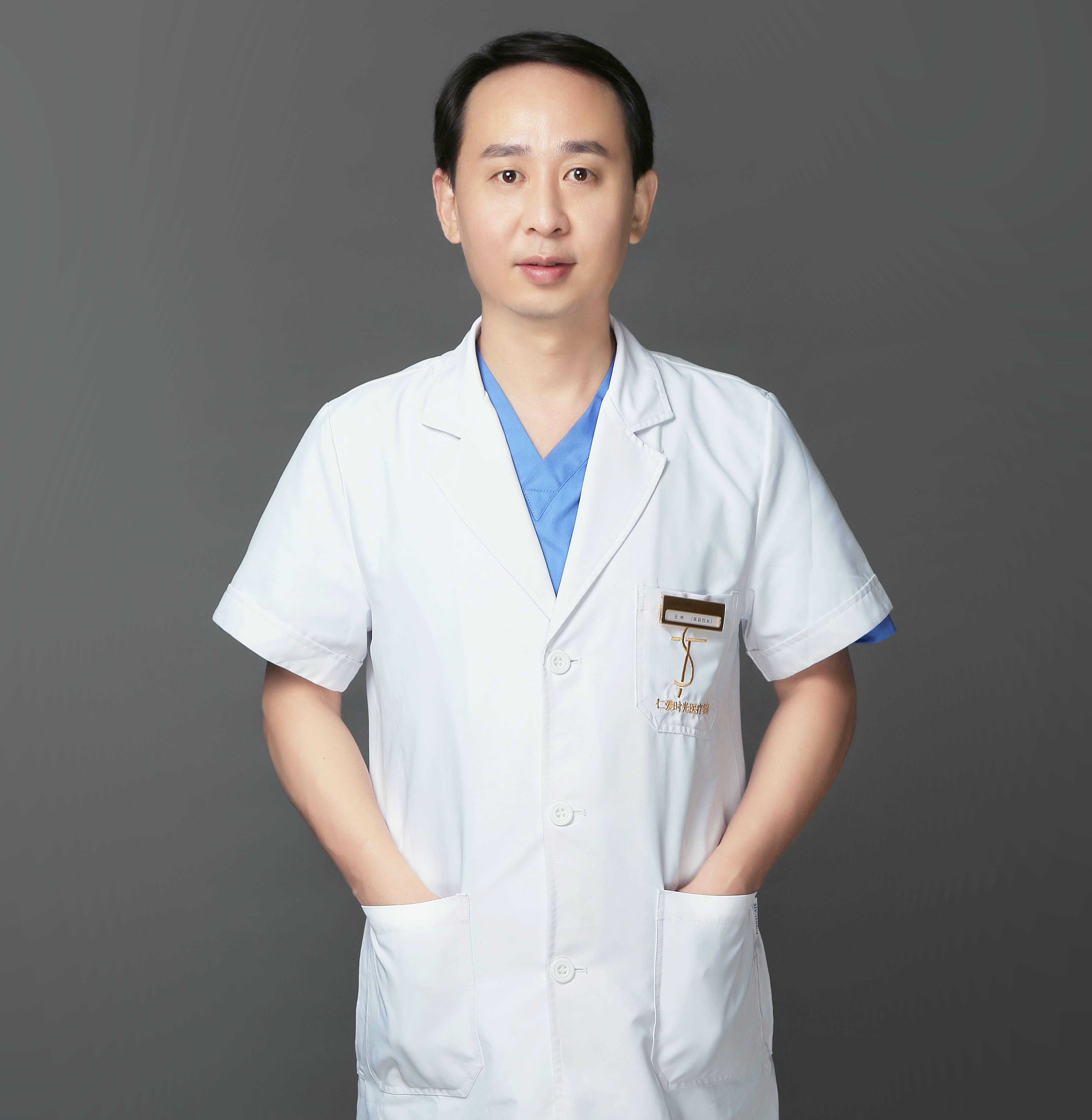王彬 医生