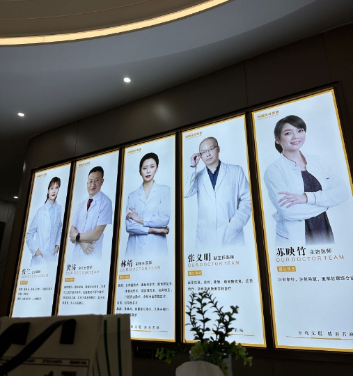 成都金牛纯曦医疗美容门诊部