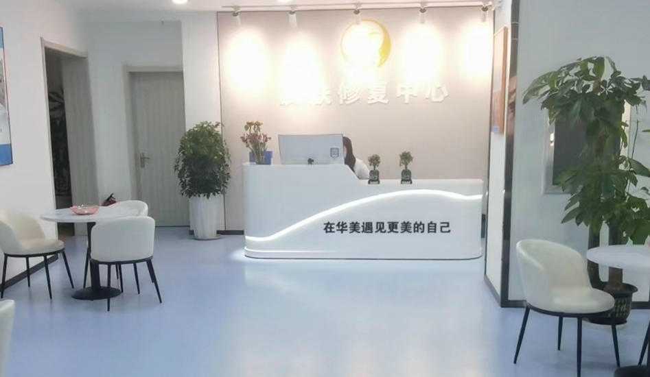 沈阳华美医院疤痕修复中心