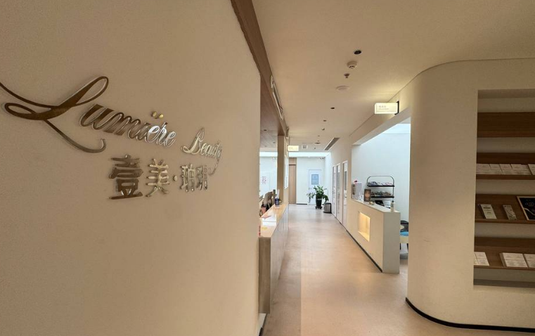 青岛壹美珀玥整形美容医院