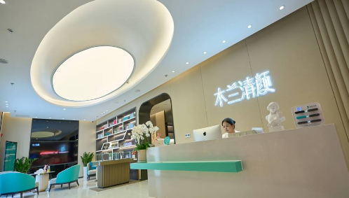 苏州沐兰清颜医疗美容诊所