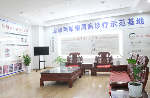 徐州京城皮肤病医院