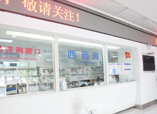 徐州京城皮肤病医院
