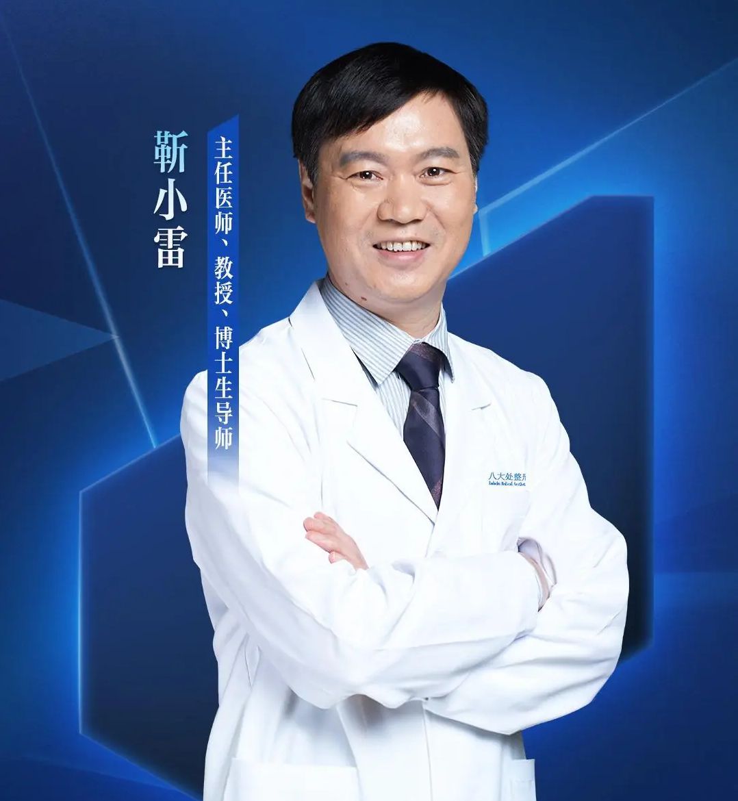 靳小雷