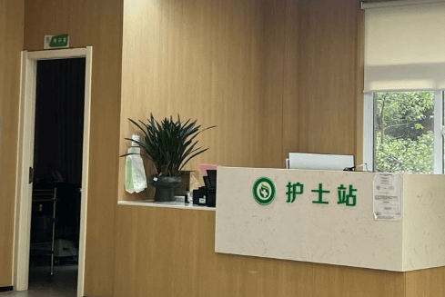 长沙核美丽医疗美容门诊部