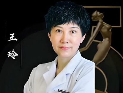 王玲