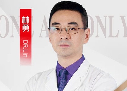 林勇
