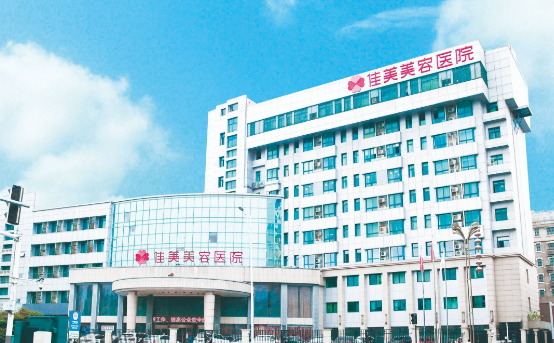 南昌佳美美容医院植发科