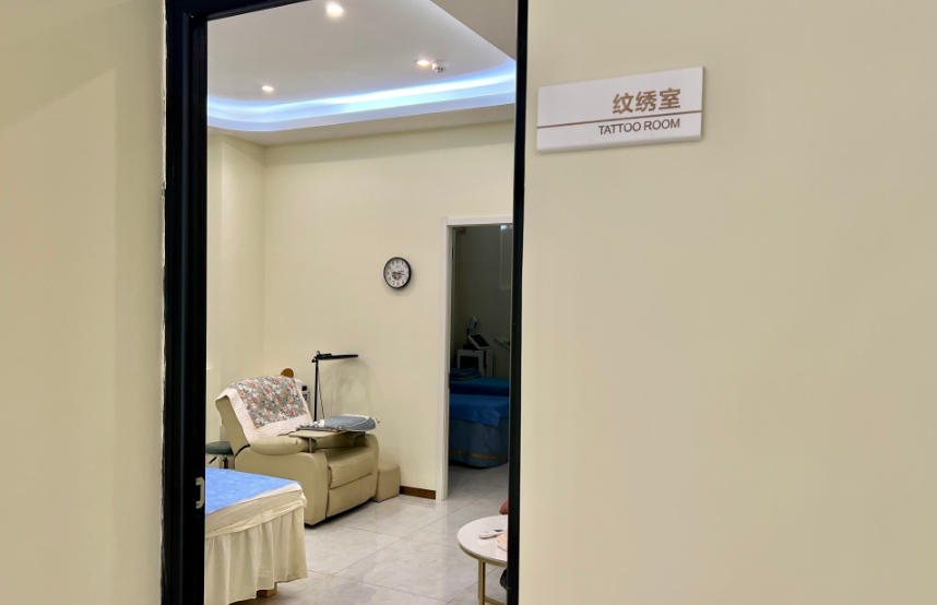 德州莉美汇医疗美容诊所