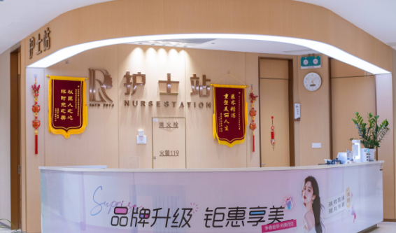 赣州俪人医疗美容门诊部