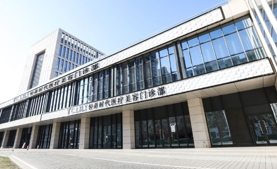 赣州轻颜时代综合门诊部