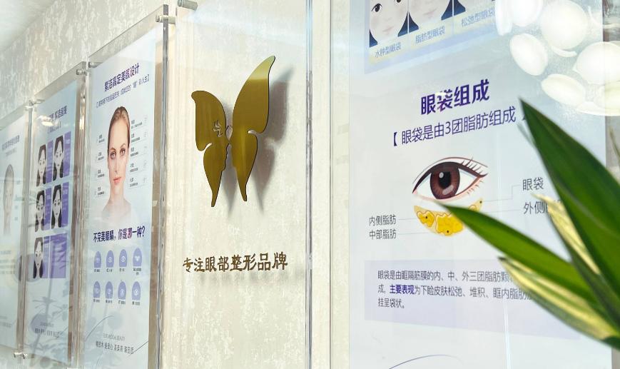 北京紫洁俪方医疗美容诊所