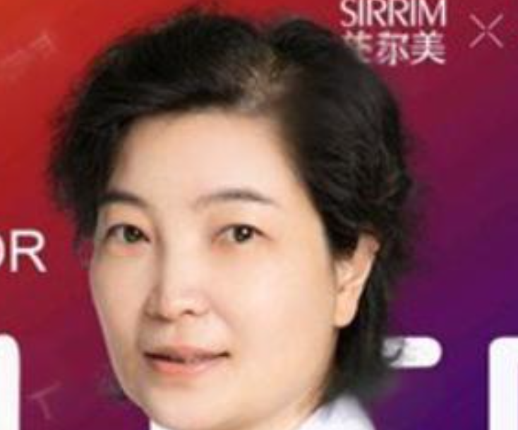 李彤彤 医生