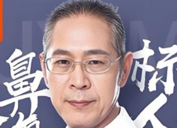 周长兵 医生