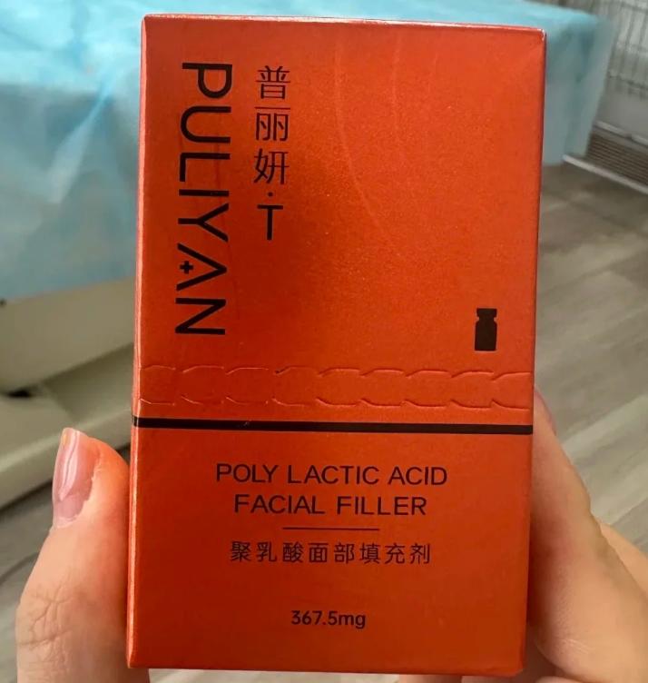 注射产品
