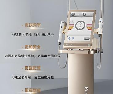 半岛黄金超声炮核心定义与技术原理