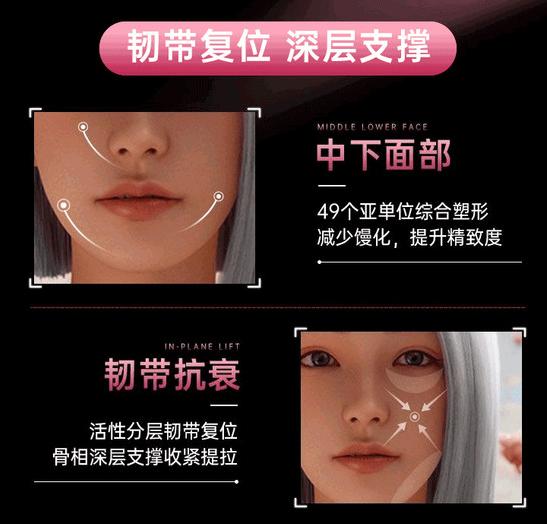 武汉艺星注射审美