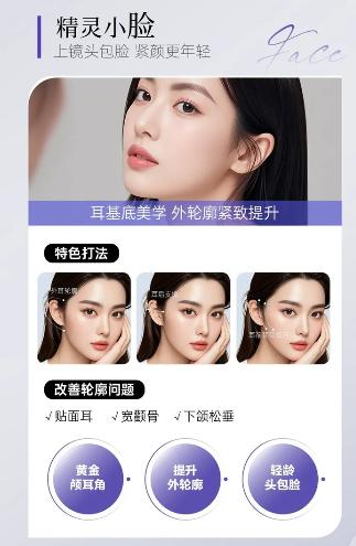 上海美莱