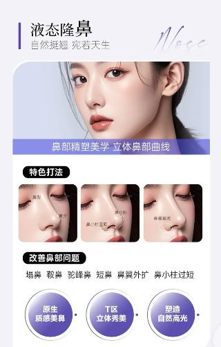 上海美莱