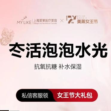 冭活2.5mL|冭活泡泡|抗糖✓抗氧✓干燥粗糙✓|限首次