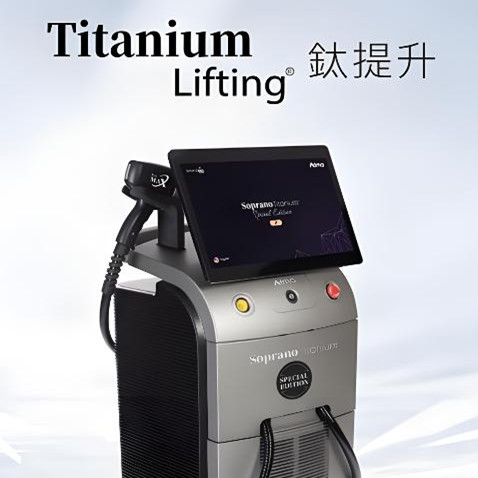 钛提升产品基本信息