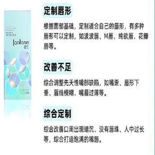 娇兰玻尿酸
