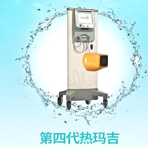 第四代热玛吉