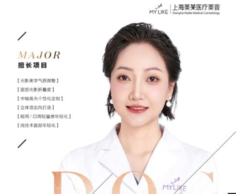 龙燕玲 医生