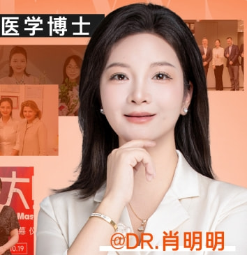肖明明 医生