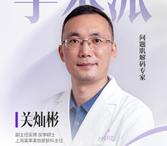 关灿彬 医生