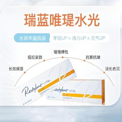 瑞蓝唯瑅水光