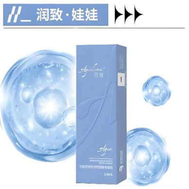 润致娃娃2mL