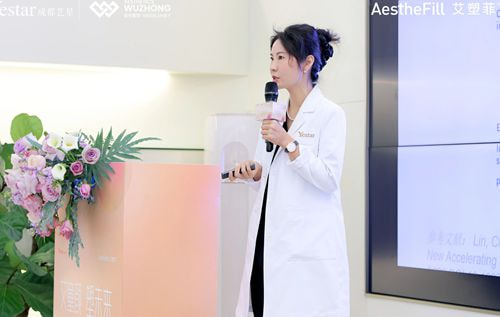 童颜针认证医师徐亚红