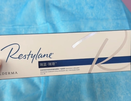 瑞蓝瑞瑅玻尿酸