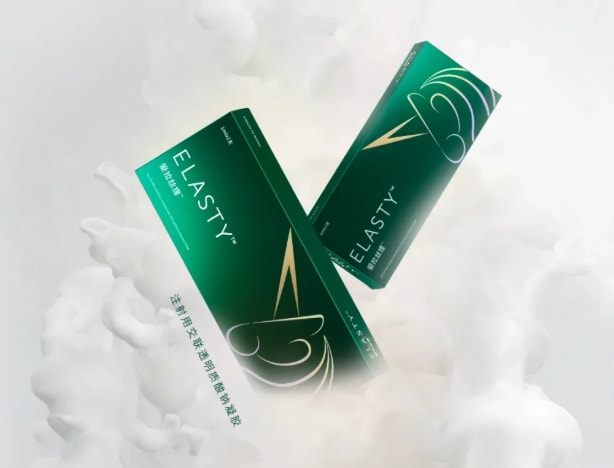 骨相美学 | 爱拉丝提玻尿酸1mL | 高智美学