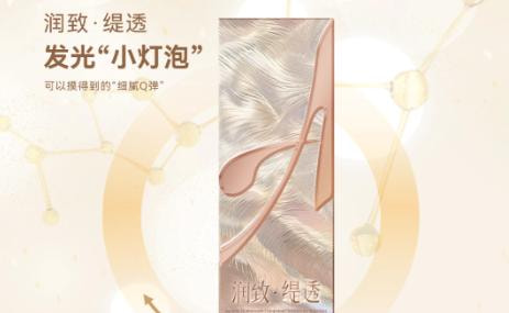 润致缇透