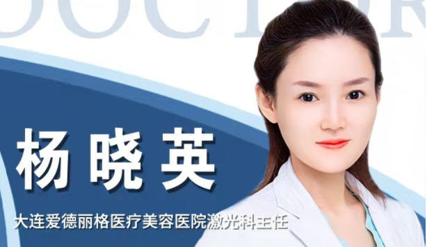 杨晓英 医生