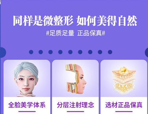成都铜雀台整形医院技术特色