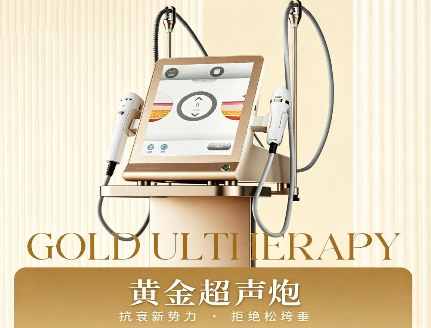 半岛黄金超声炮全面部