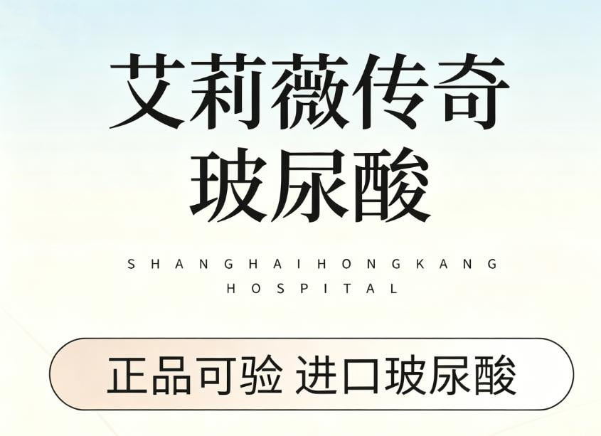 艾莉薇传奇版