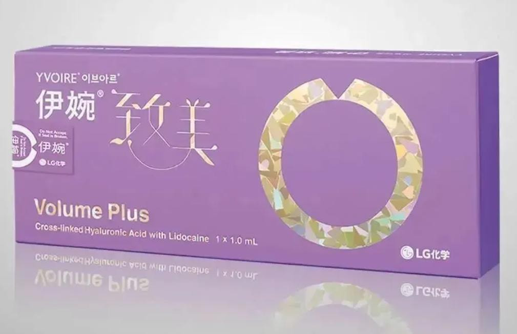 伊婉V致美