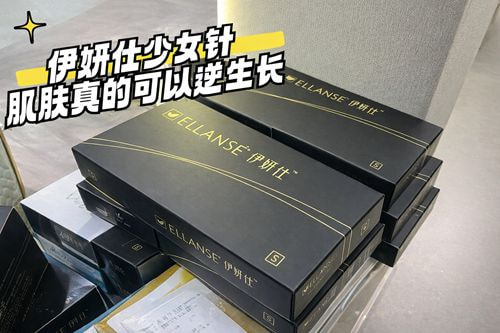 少女针核心优势