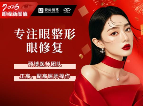 【下睑紧致提升】改善下脸衰老 不去皮 改善眼袋泪沟