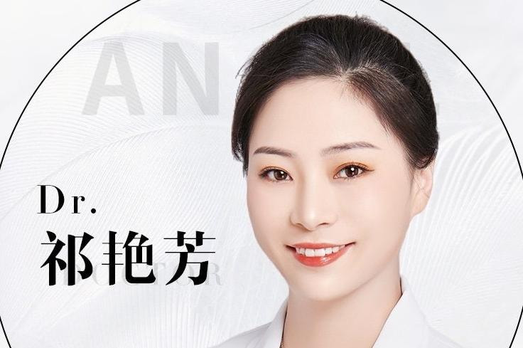 祁艳芳