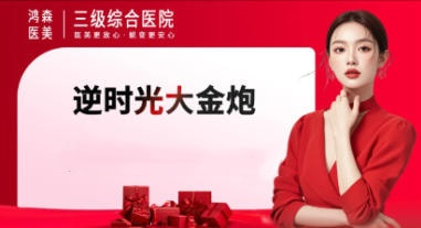 逆时光大金炮