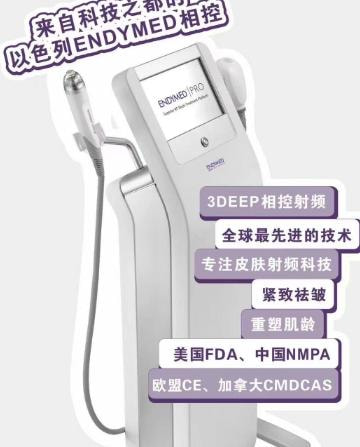 美迪迈黄金微针